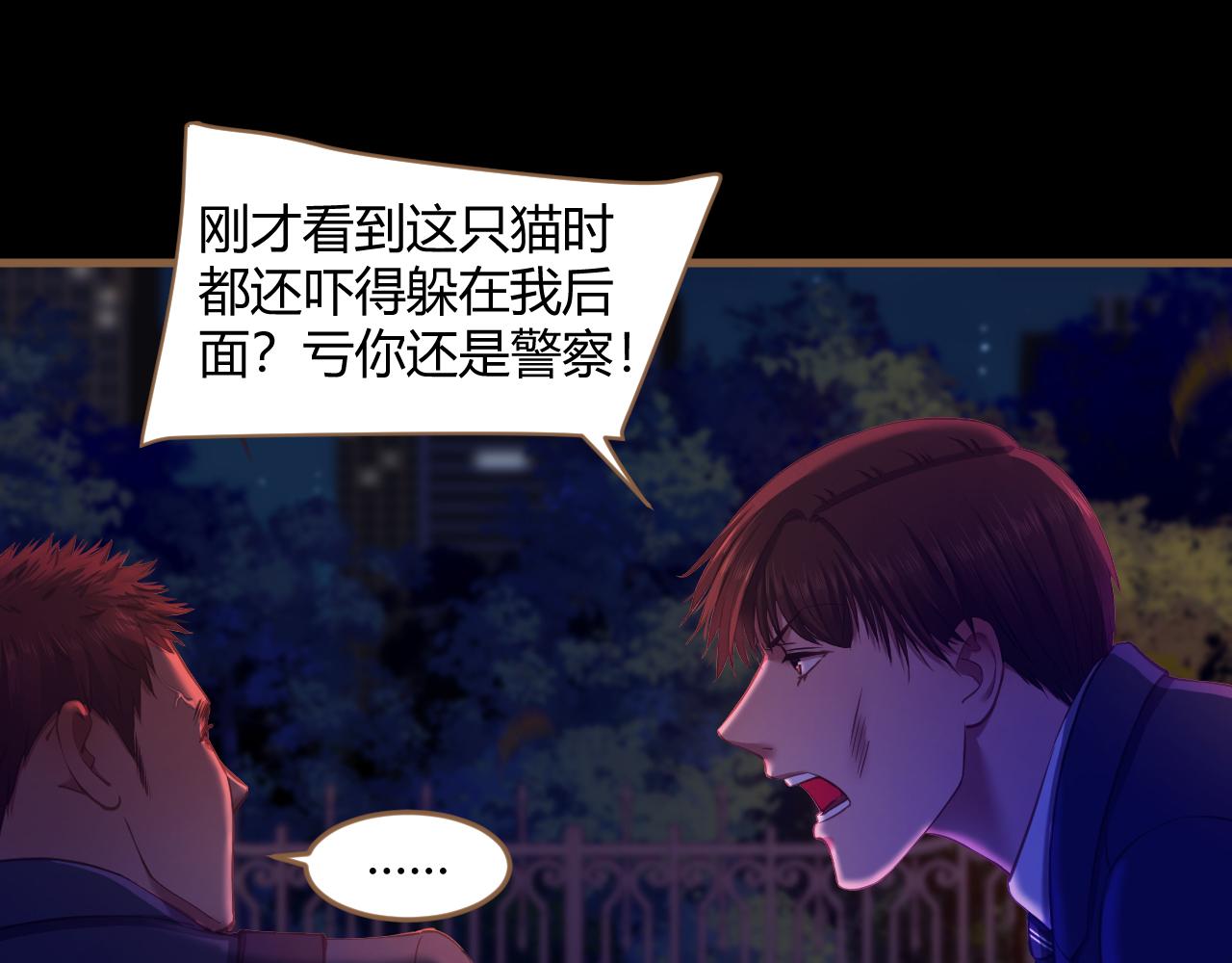 第28话 凝结的回忆（上）60