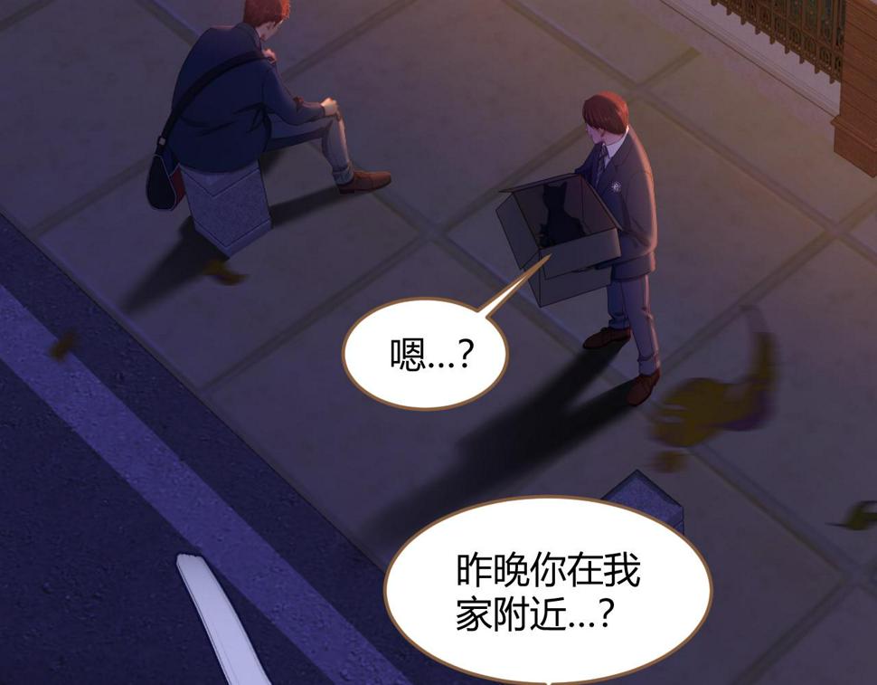 第30话 凝结的回忆（下）22