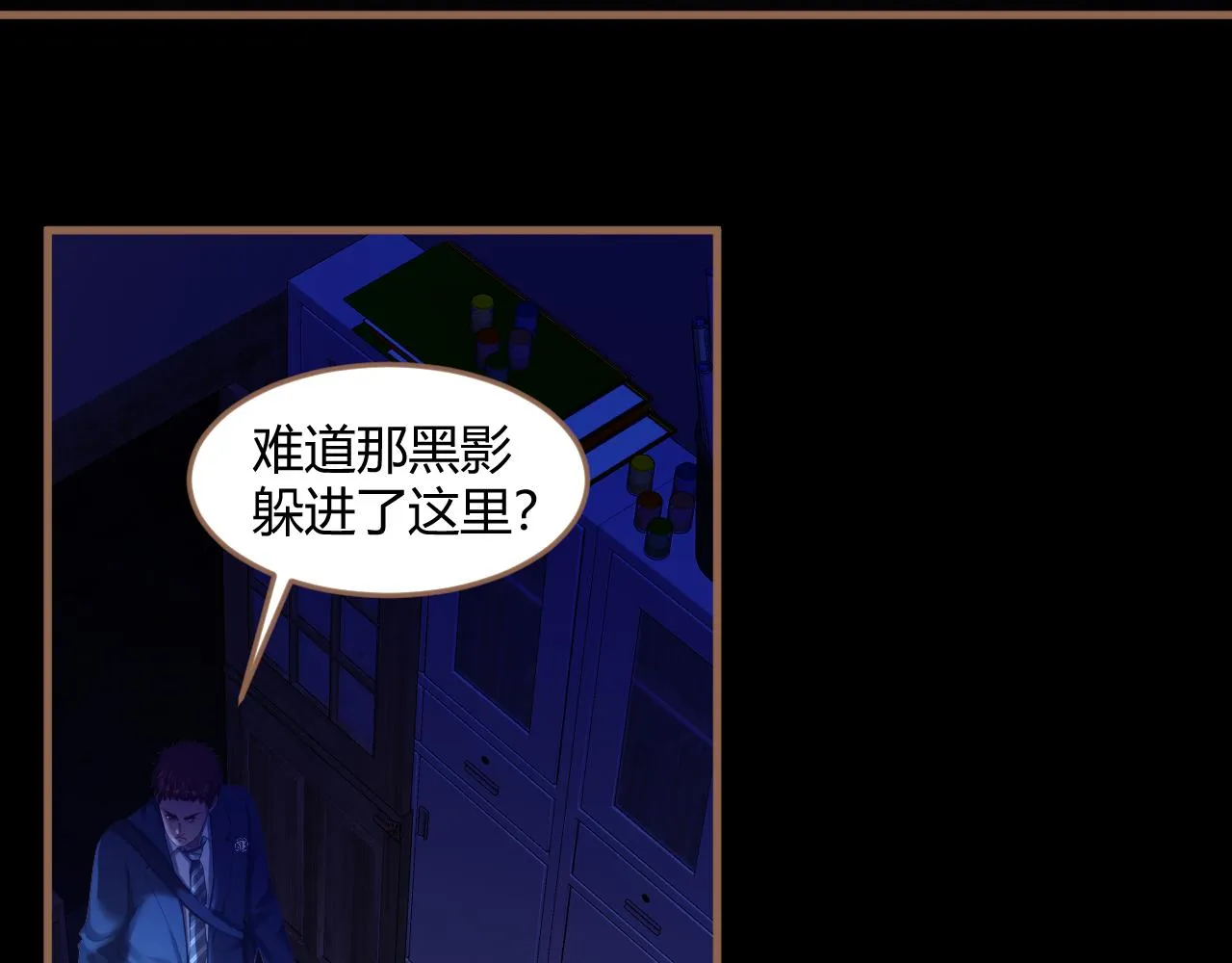 第26话 诡楼（3）46