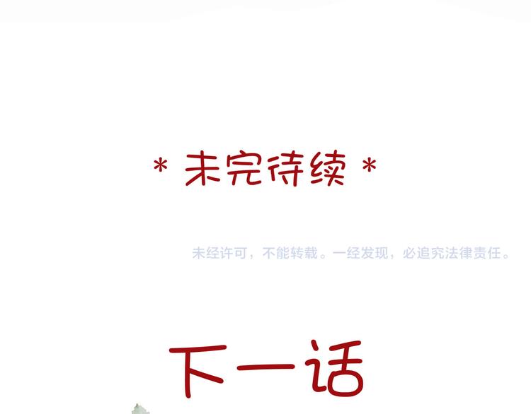 第6话 别离之殇（下）160