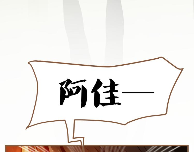 第2话 噩梦的突袭（下）49