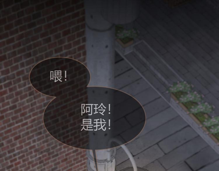 第4话 追忆31