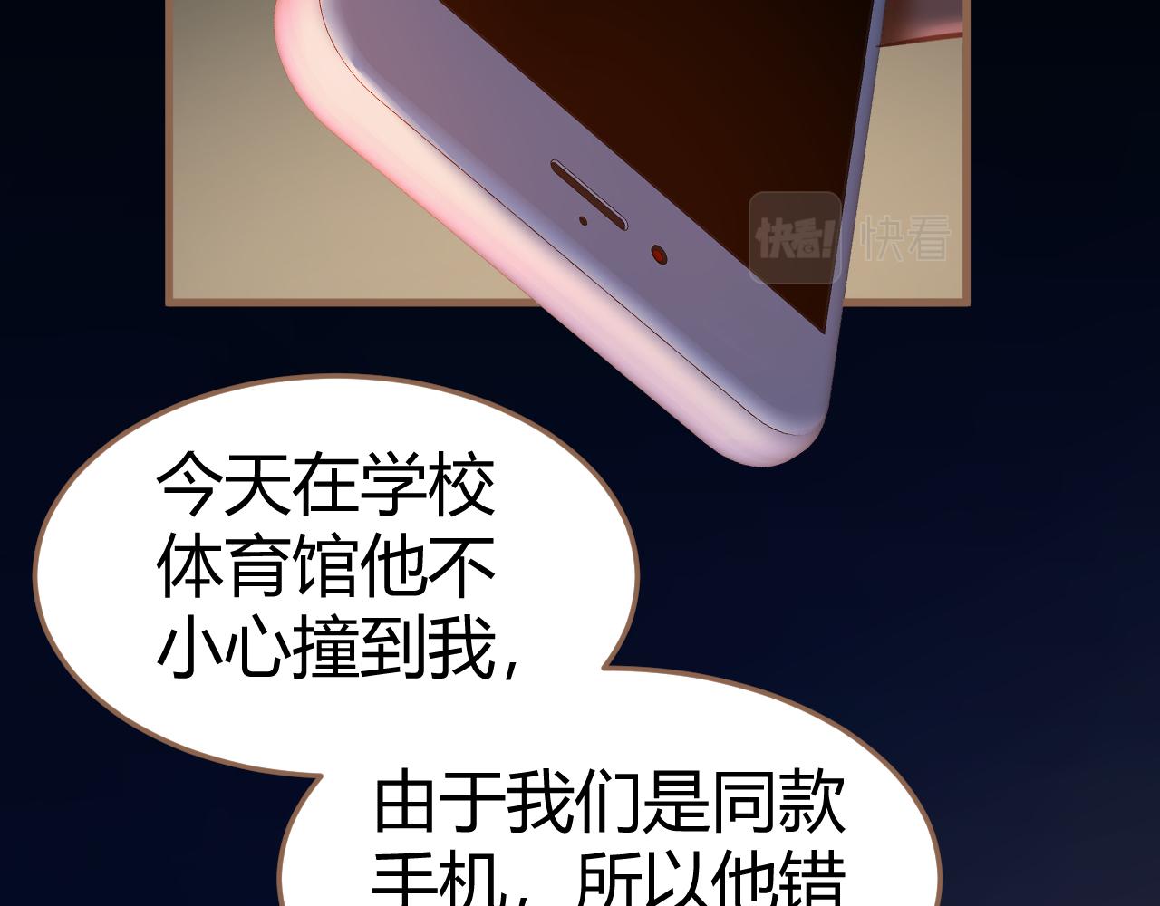 第20话 心声25