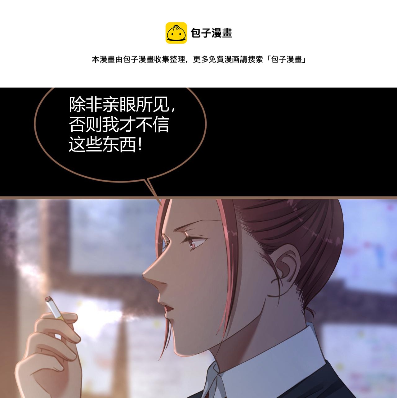 第24话 诡楼（1）64