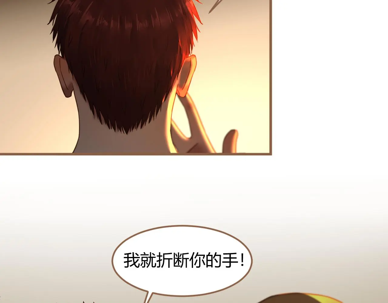 第34话 端倪（4）61