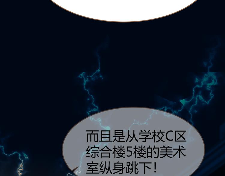 第12话 悲鸣之咒（上）69