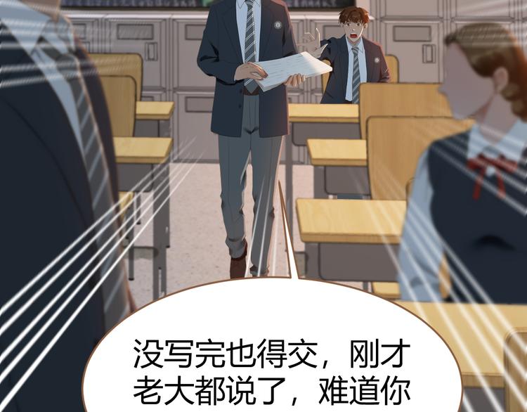 第11话 传言34