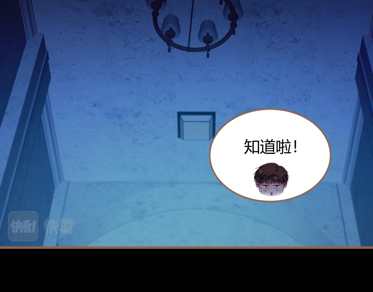 第25话 诡楼（2）41
