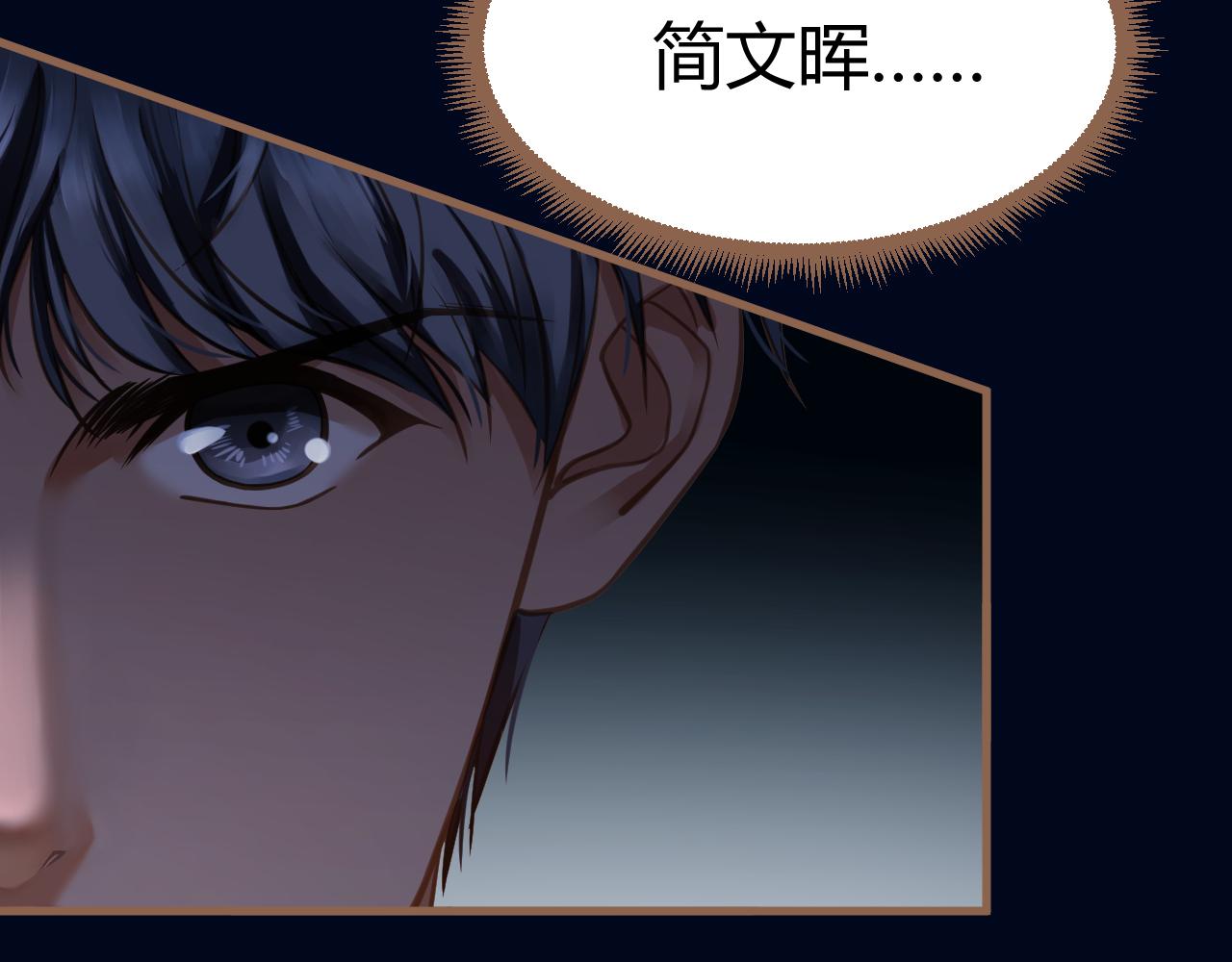 第20话 心声2
