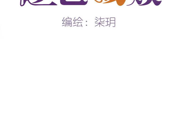 第8话 全新的开始（下）16