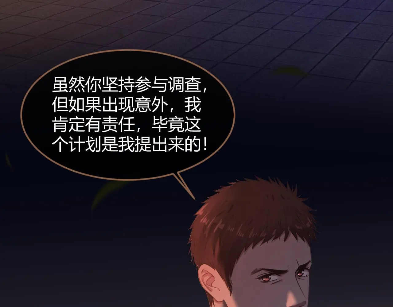 第37话 端倪（7）56