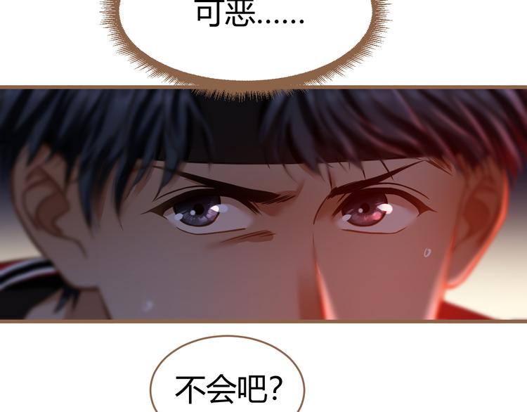第17话 争锋（4）20