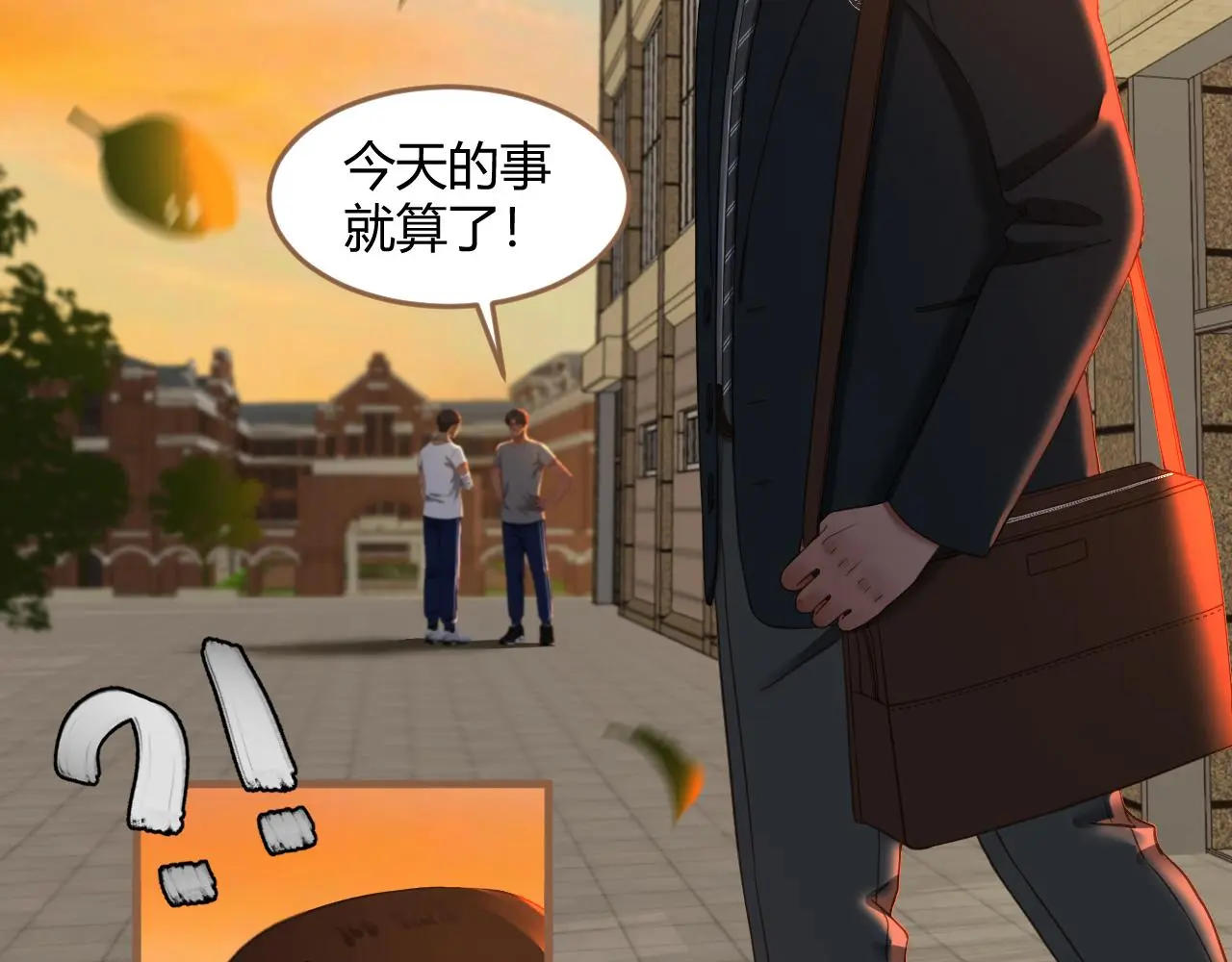 第35话 端倪（5）65