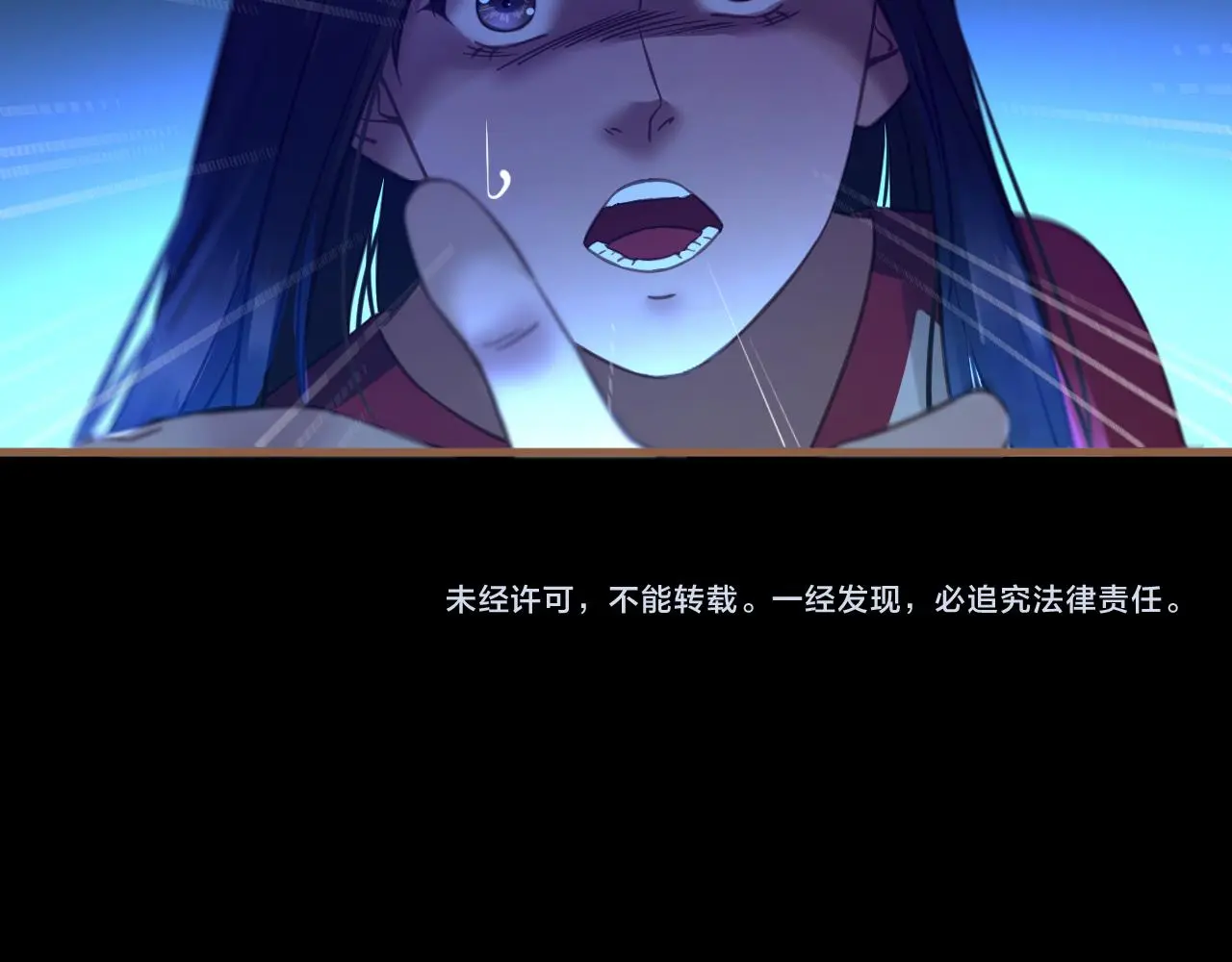 第37话 端倪（7）119