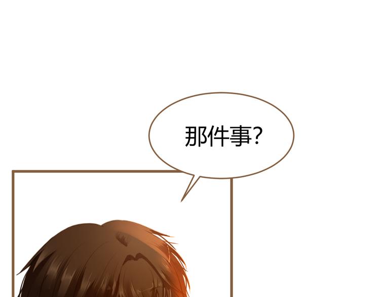 第11话 传言100