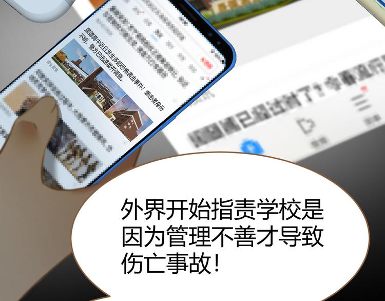 第13话 悲鸣之咒（下）65