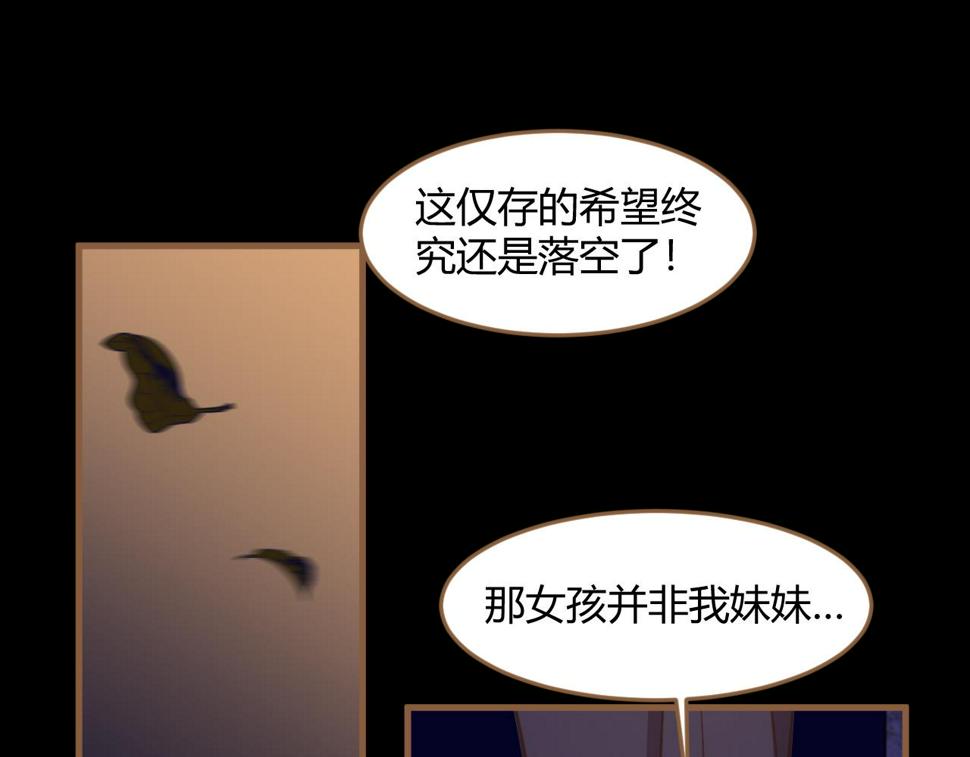 第30话 凝结的回忆（下）69