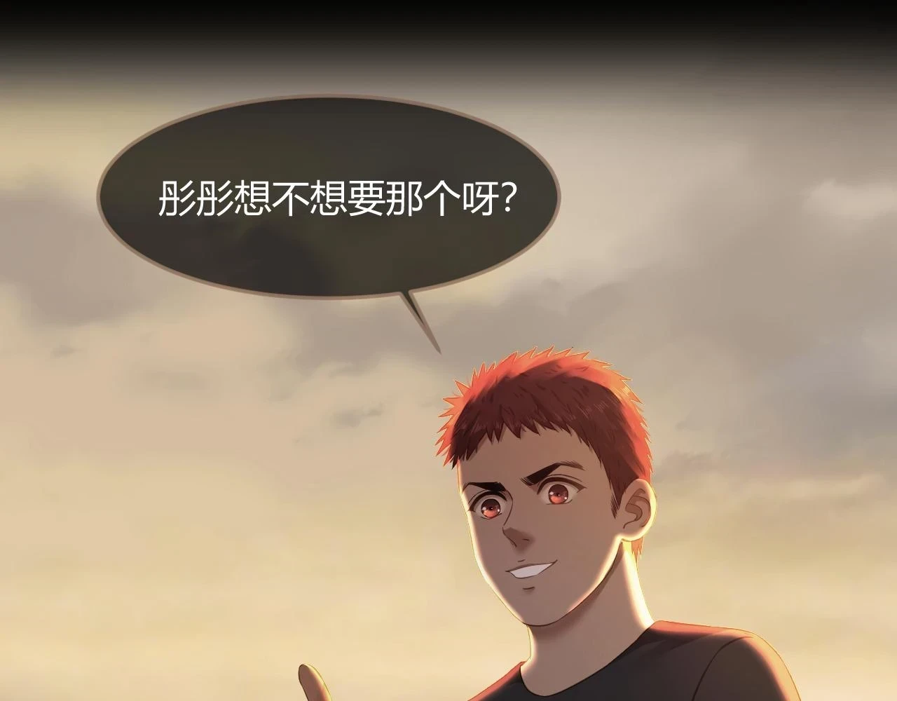 第29话 凝结的回忆（中）109