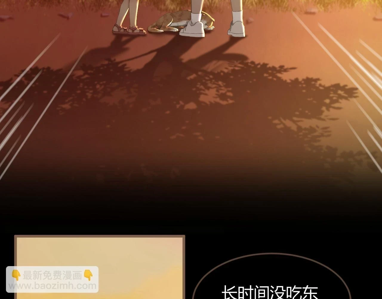 第29话 凝结的回忆（中）75