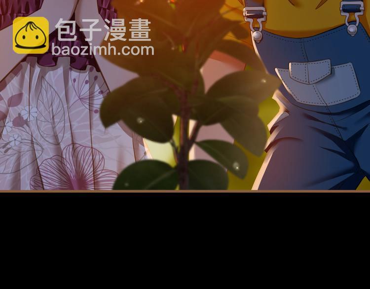 番外 小树苗15