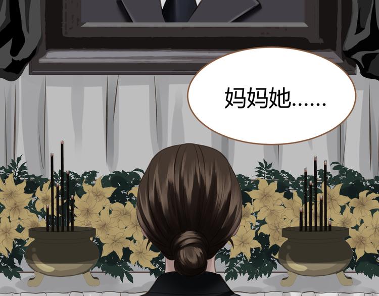 第1话 噩梦的突袭（上）57