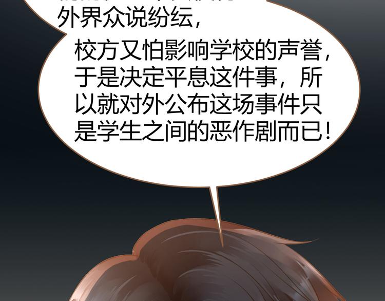 第11话 传言116