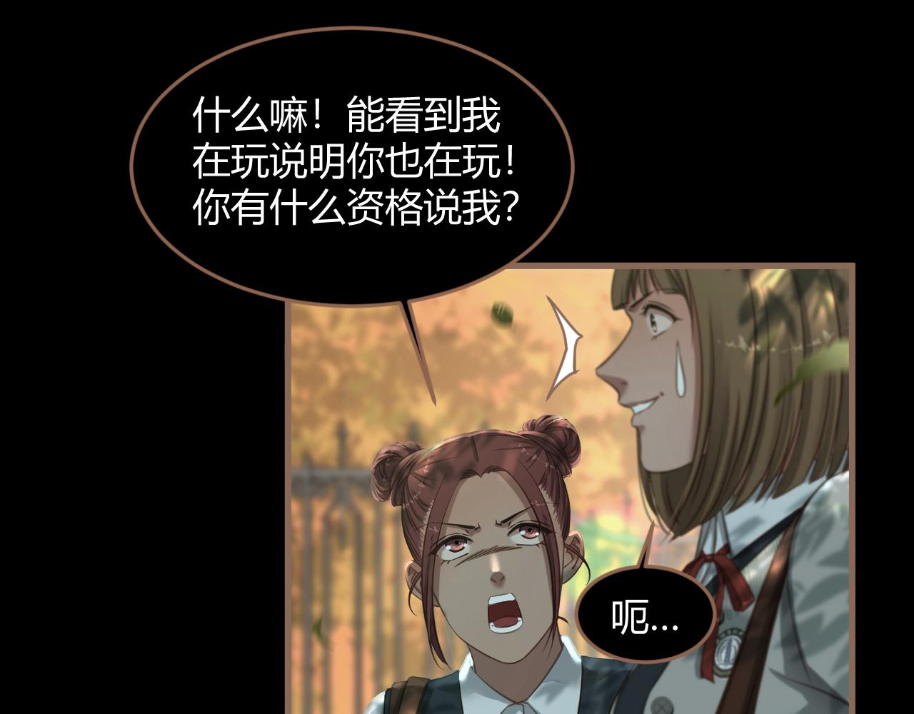 第24话 诡楼（1）33