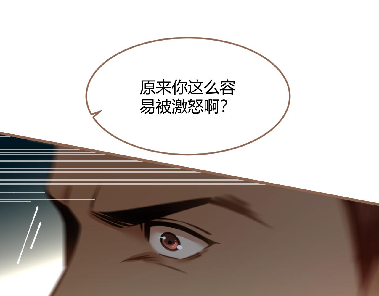 第22话 冲突（中）6