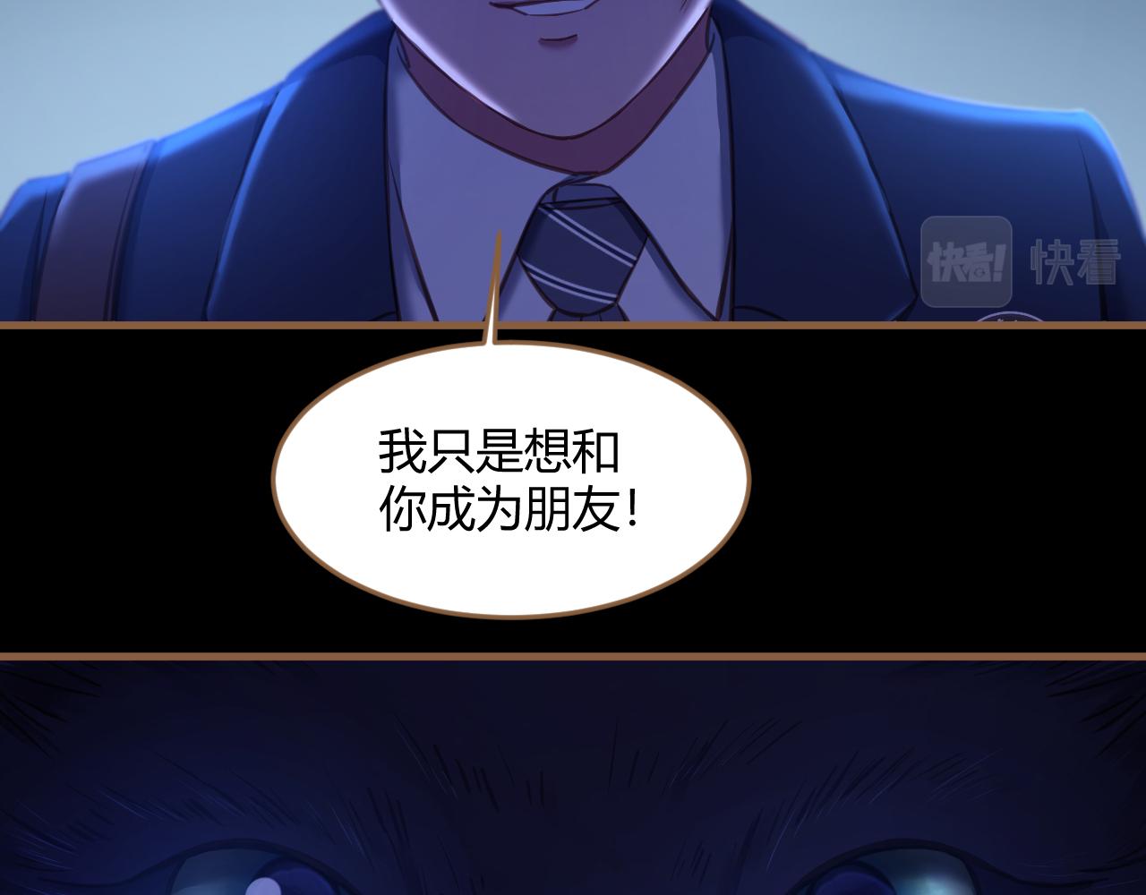 第27话 诡楼（4）29