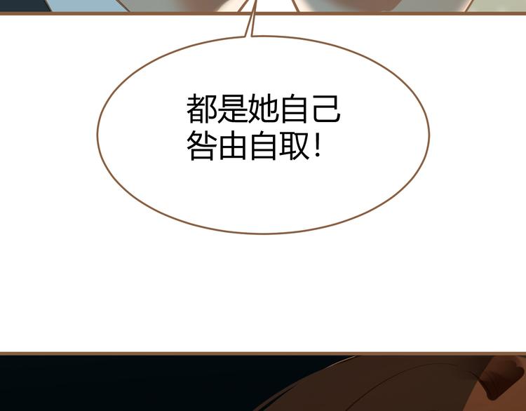 第11话 传言5