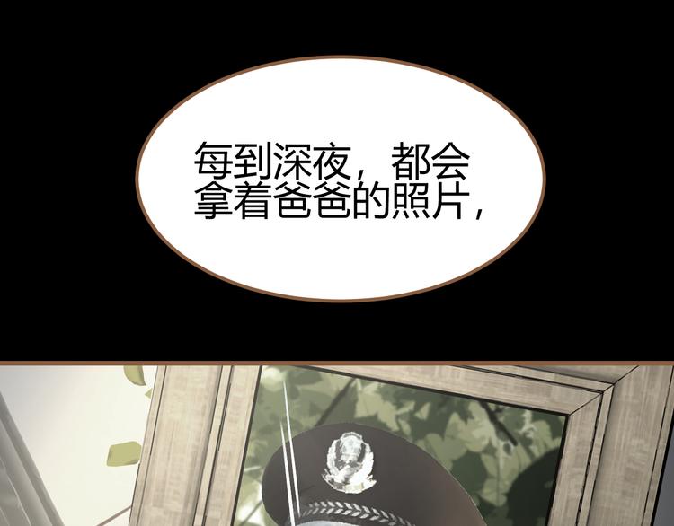 第1话 噩梦的突袭（上）63