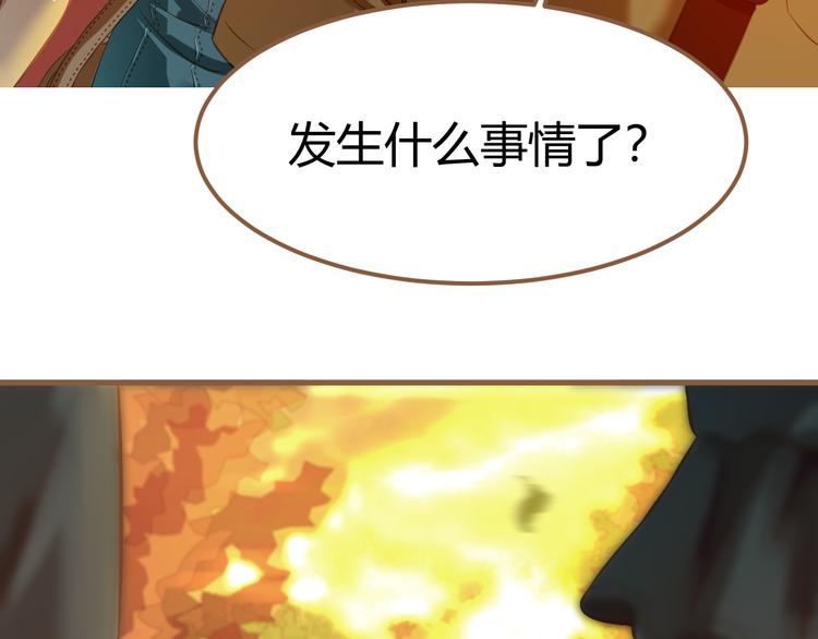 第2话 噩梦的突袭（下）20