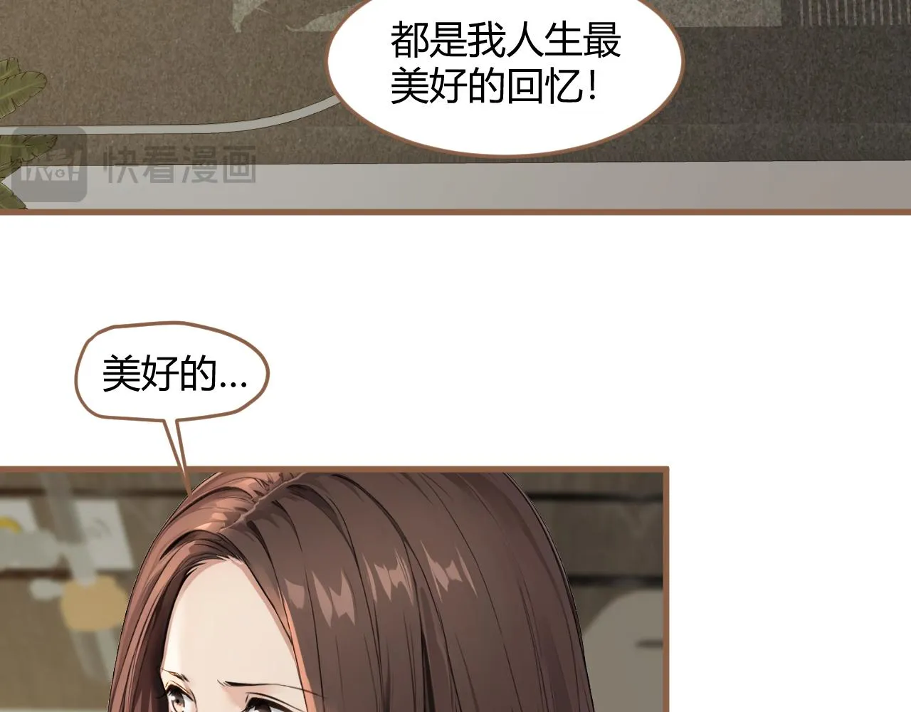 第38话 偶遇（上）60