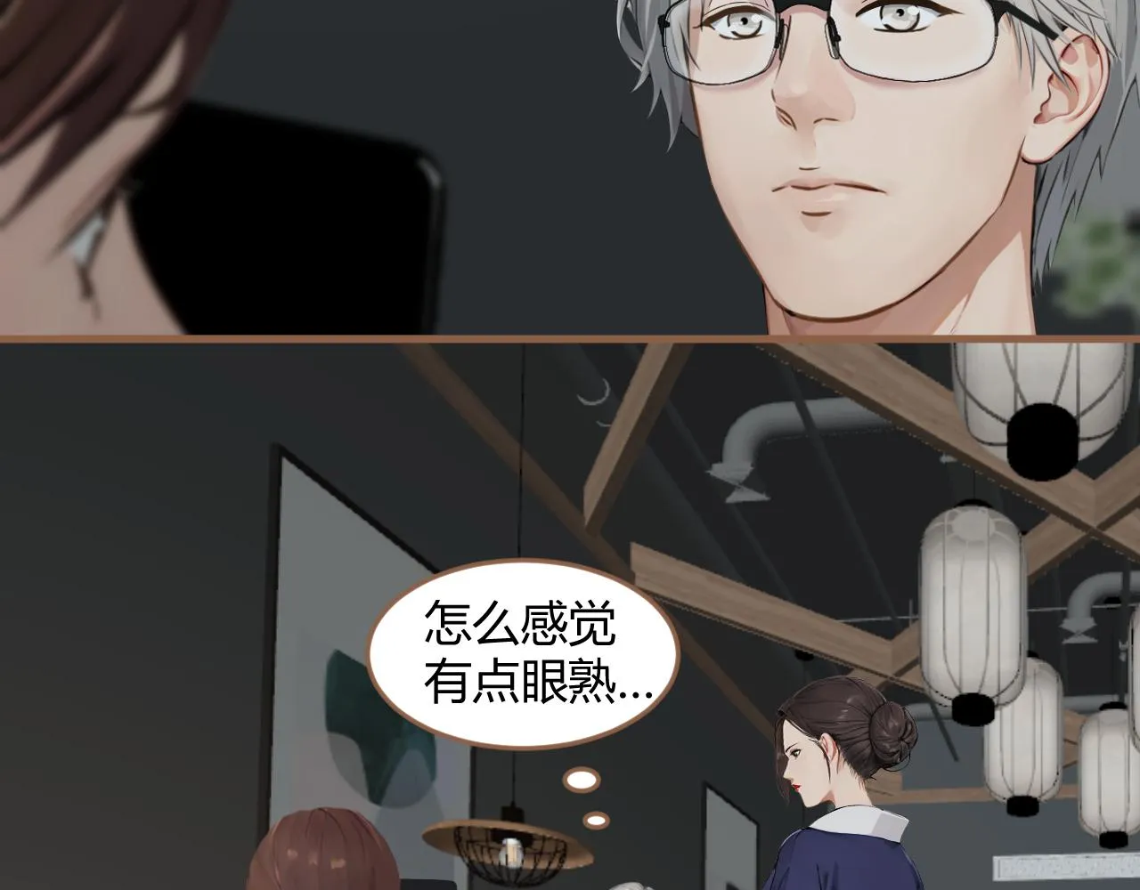 第38话 偶遇（上）163
