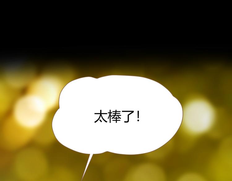 番外 小树苗13