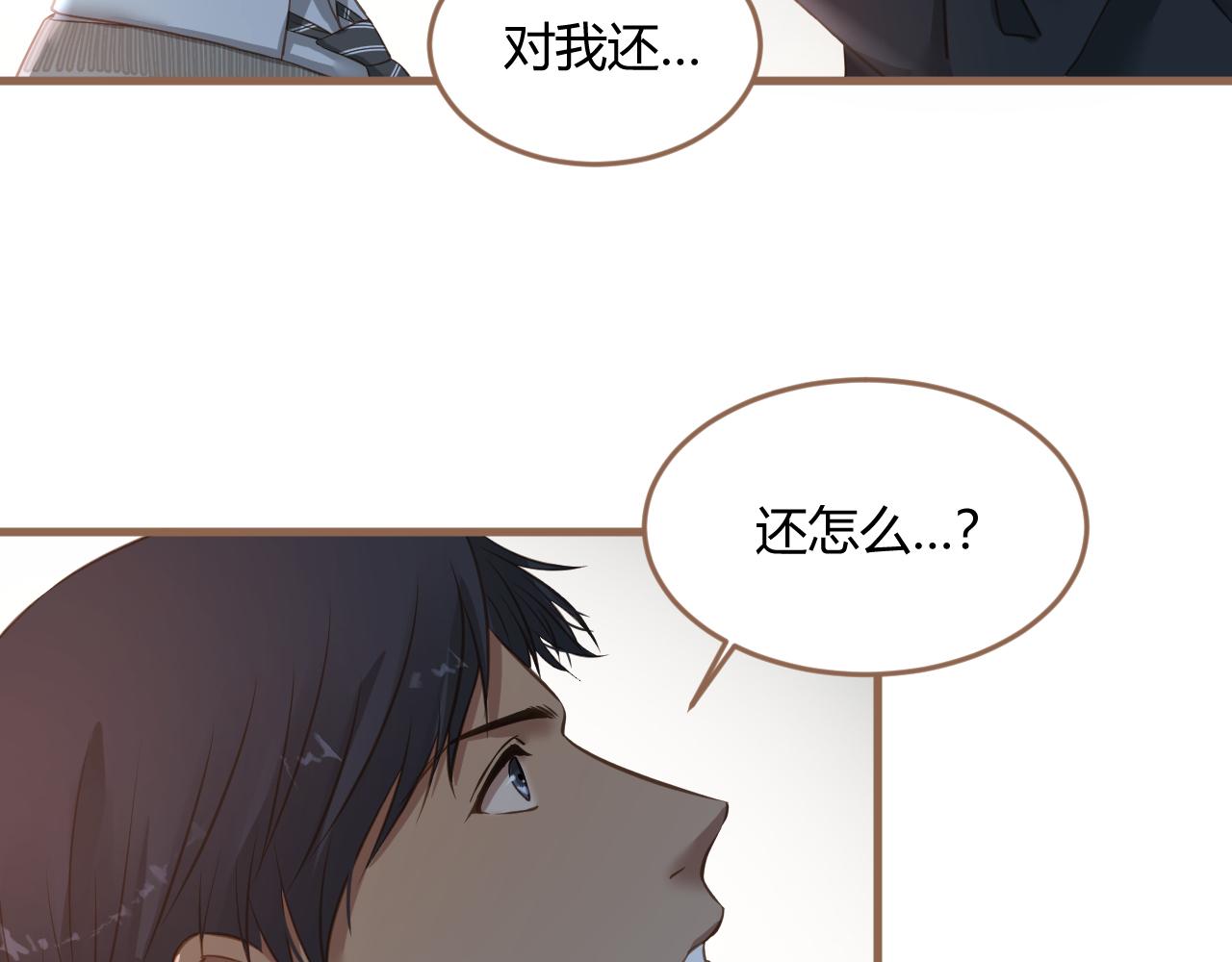 第23话 冲突（下）135