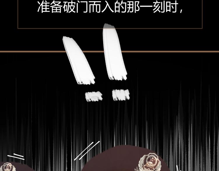 第4话 追忆81
