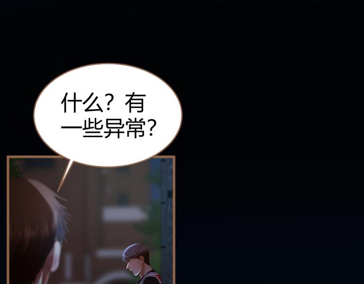 第18话 遗忘（上）130