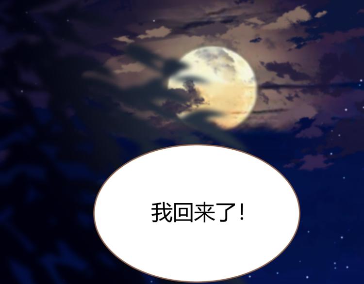 第19话 遗忘（下）1