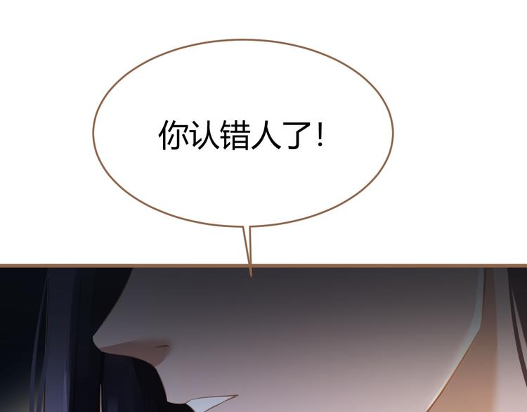 第9话 恶女（上）10