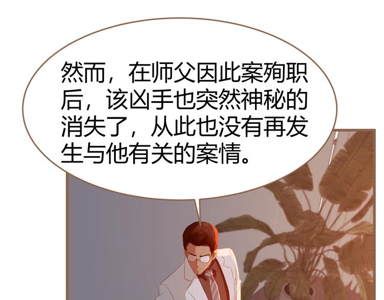 第4话 追忆95