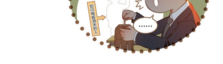 第13话 悲鸣之咒（下）109