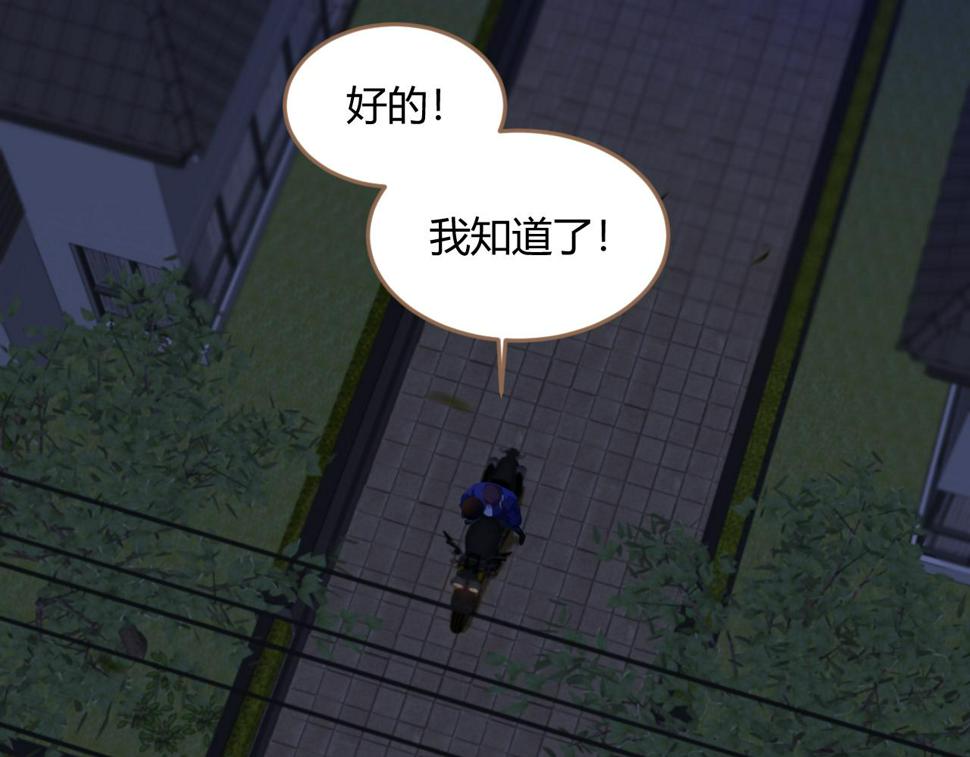 第21话 冲突（上）35