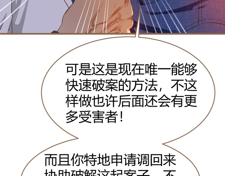 第6话 别离之殇（下）120
