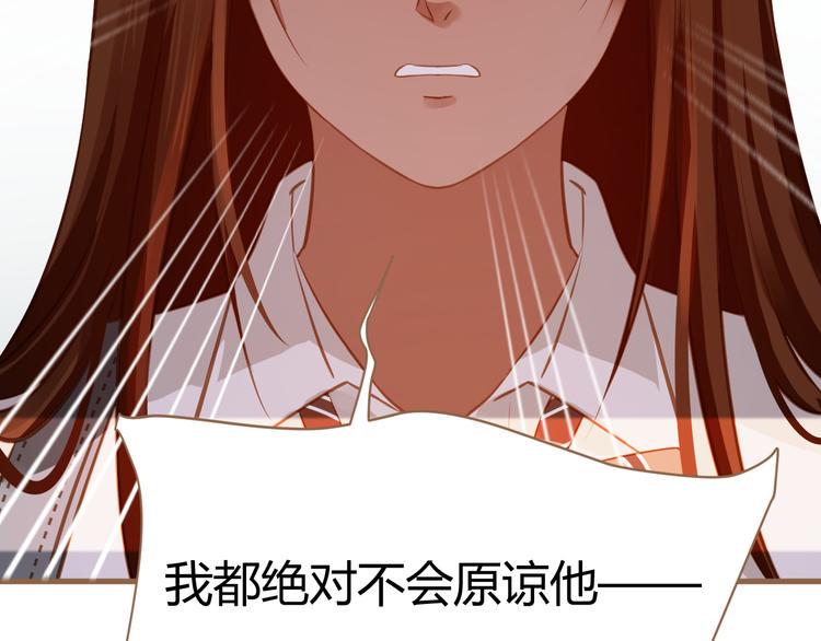 第6话 别离之殇（下）86