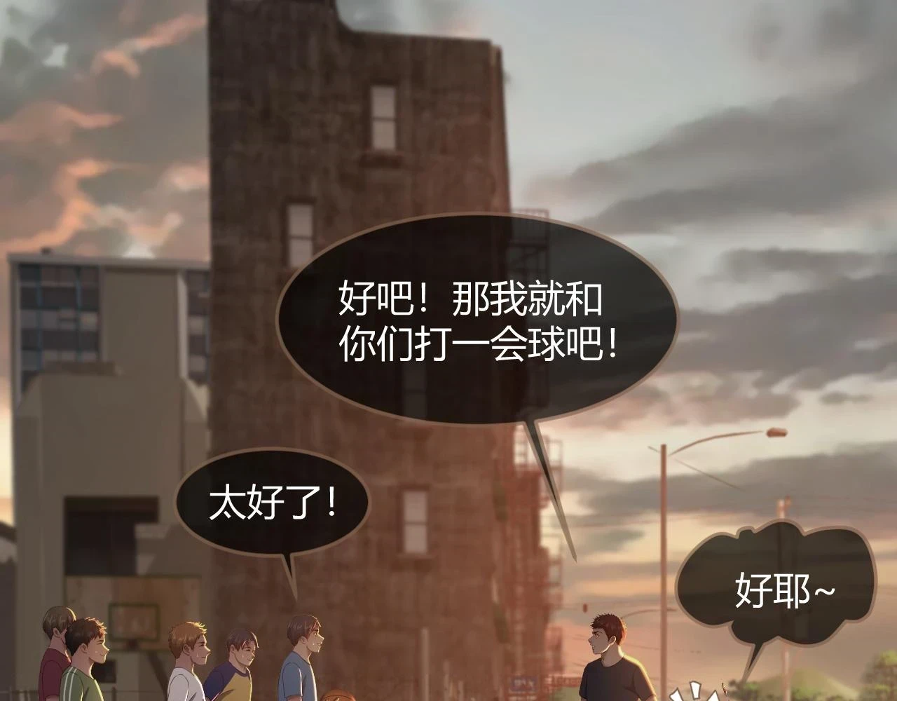 第29话 凝结的回忆（中）154