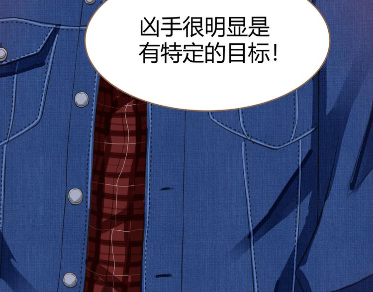 第5话 别离之殇（上）51
