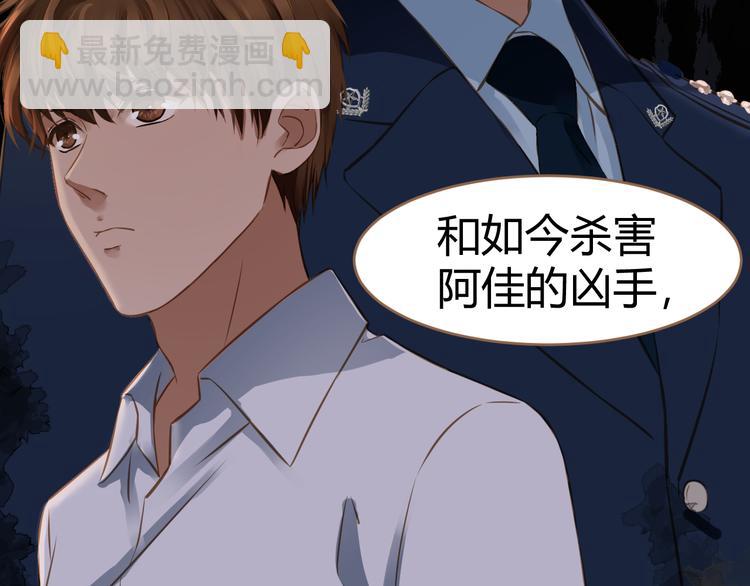 第4话 追忆8