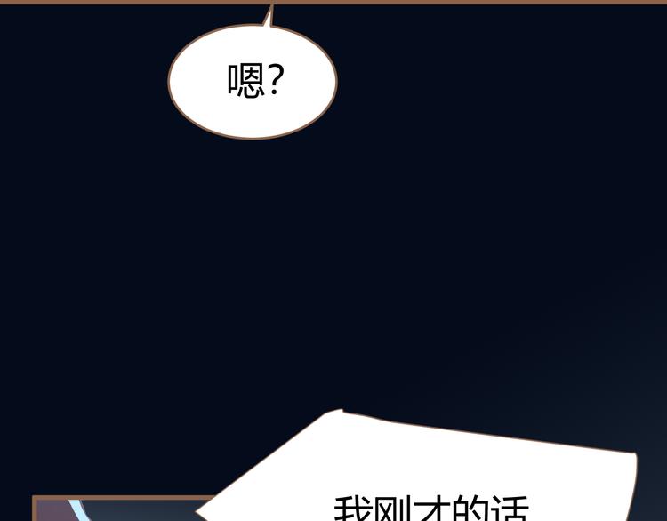 第18话 遗忘（上）160