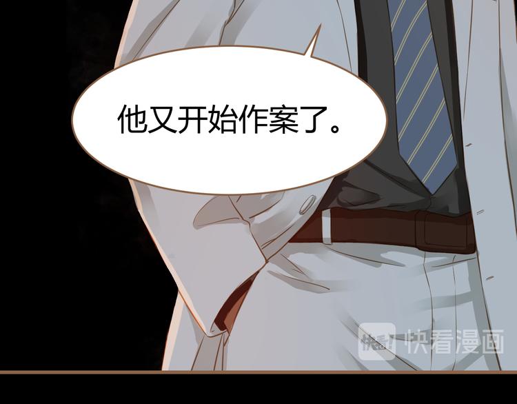 第4话 追忆29